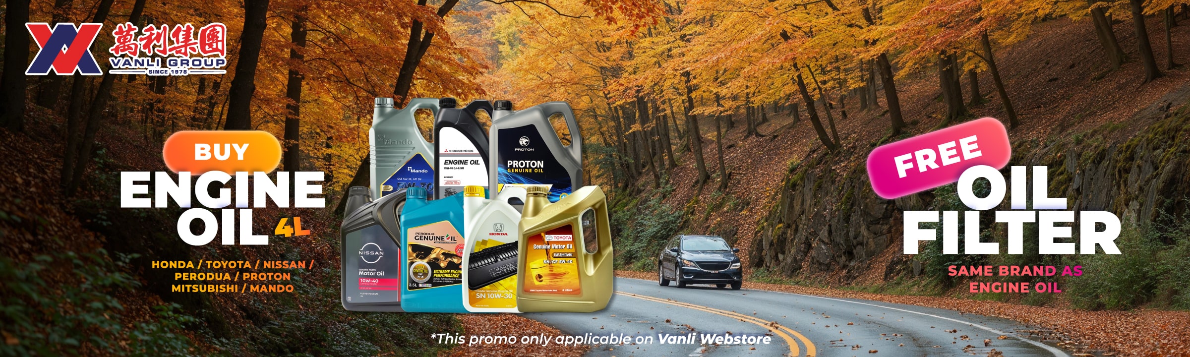 Engine oil Combo Promotion