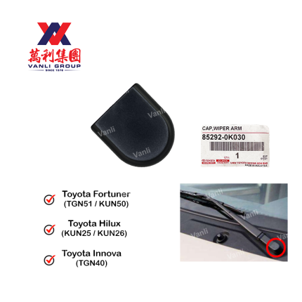 Toyota Wiper Arm Cover For Innova / Hilux / Fortuner - 85292-0K030