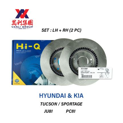 Sangsin Hi-Q Front Brake Disc Rotor Set (2 pc) for Hyundai Tucson / Kia Sportage - SD-1069