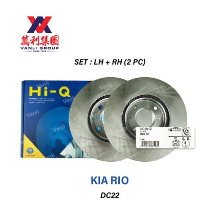 Sangsin Hi-Q Front Brake Disc Rotor Set (2 pc) for Kia Rio - SD-2012