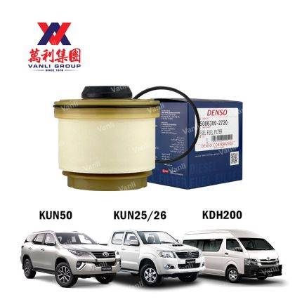 DENSO COOL GEAR Diesel Fuel Filter for Toyota Hilux / ISUZU D-Max / MITSUBISHI Triton - 086300-2720