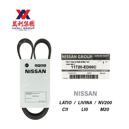 Nissan Genuine Fan Belt 7PK1140 (V Belt) for Nissan Livina / Latio / NV200 - 11720-ED00C