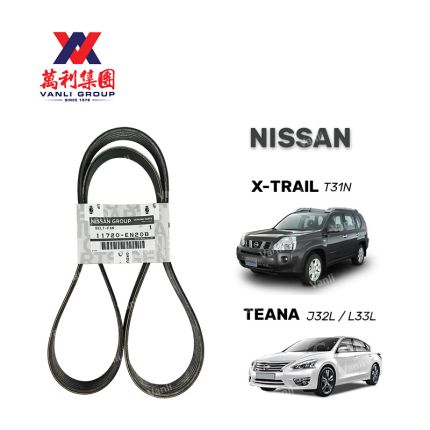 Nissan Fan Belt 6PK1212 for Nissan Teana / X-Trail - 11720-EN20B