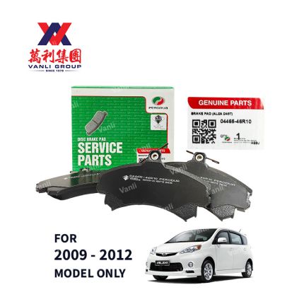 Perodua Front Brake Pads for Alza 1st Generation - 04465 46R10