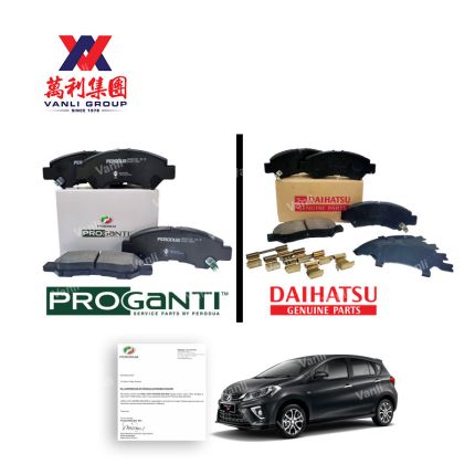 Perodua Front Brake Pads for Myvi NEW 2018 D20N ( ProGanti / Daihatsu )