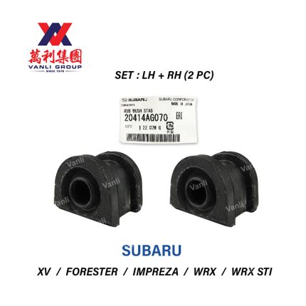 Subaru Stabilizer Bar Bush Set (2pc) for Subaru Forester / XV / Impreza / Legacy / WRX - 20414-AG070