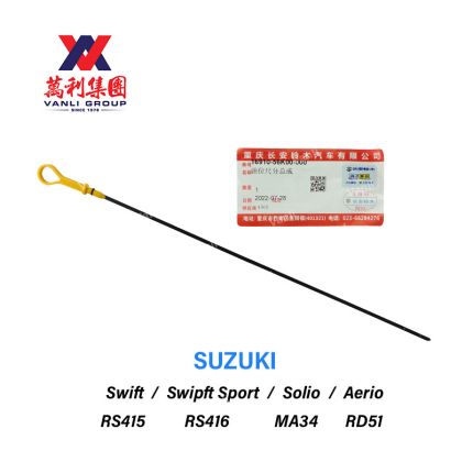 Suzuki Genuine (Made in China) Oil Gauge Stick for Suzuki Swift / Swift Sport  - 16910-69G01-G