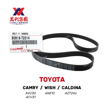 Toyota Fan Belt 7PK1930 for Toyota Camry / Wish / Caldina - 90916-T2014