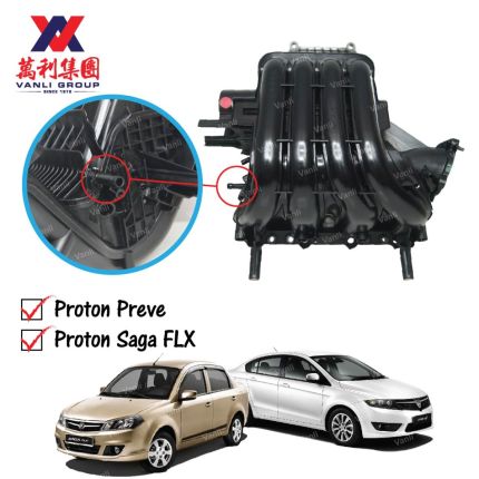 Proton Intake Manifold for Preve / Saga FLX - PW910103