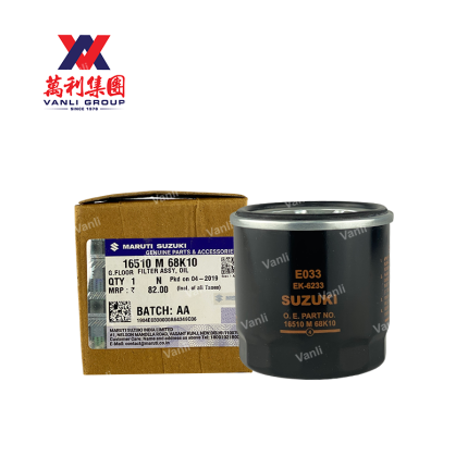 Suzuki Genuine Oil Filter For All Suzuki Car Model ( INDIA 16510M68K10 ) - JAPAN 16510-61AV1 / INDO 16510-61J00
