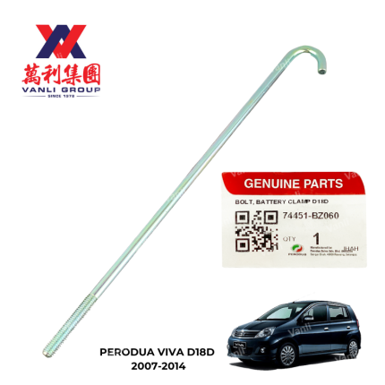 Perodua Battery Clamp Rod ( J-rod ) for Perodua Viva D18D - 74451 BZ060