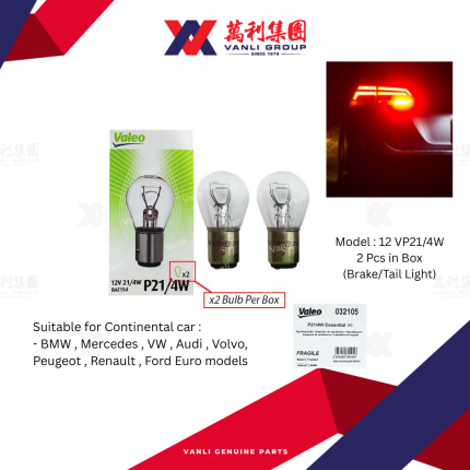 Valeo Bulb P21/4W Essential 12v 21/4w For Brake/Tail Lamp - 2pcs per box ( 032105 )