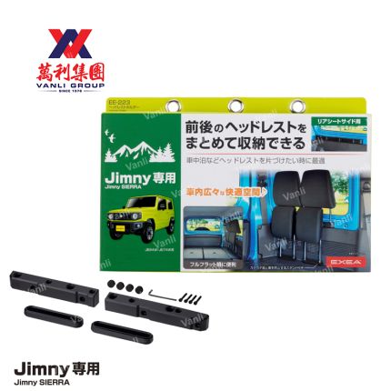 EXEA Headrest Holder for Suzuki Jimny suitable car camping - EE-223