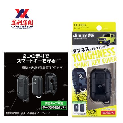 EXEA Suzuki Jimny Smart Key Cover Toughness - EE-228