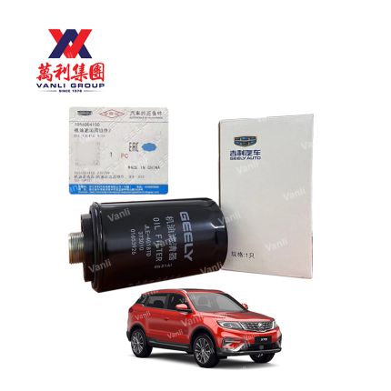 Geely Oil Filter for Proton X70 1.8cc ( CBU ) - 105600410-A