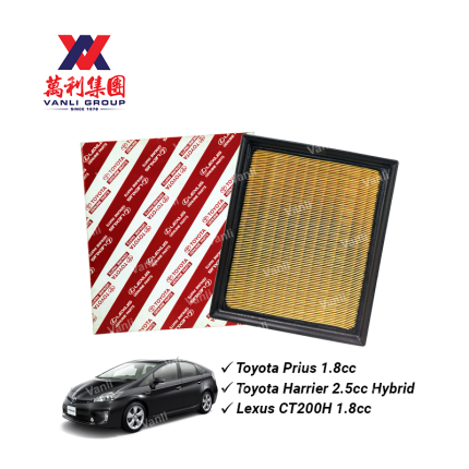 Toyota Air Filter for Toyota Prius / Harrier / Lexus CT200H - 17801-37021