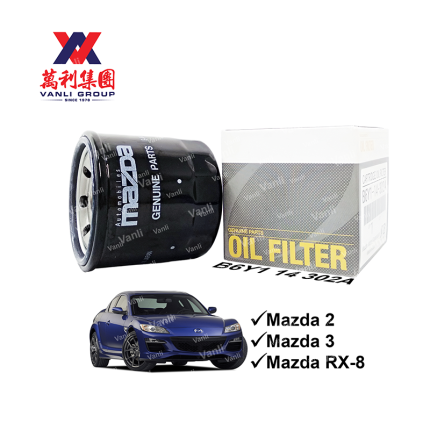 Mazda Genuine Oil Filter for Mazda 2, Mazda 3, RX-8, 1.3cc 1.5cc 1.6cc non-SkyActiv models - B6Y1 14 302A