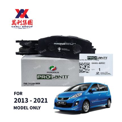 Perodua Front Brake Pads for Alza 2014-2021  (2nd Batch) 04465 46R02