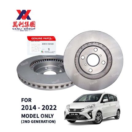 Perodua Front Brake Disc Rotor for Perodua Alza (2014-2022) - 43512-52120