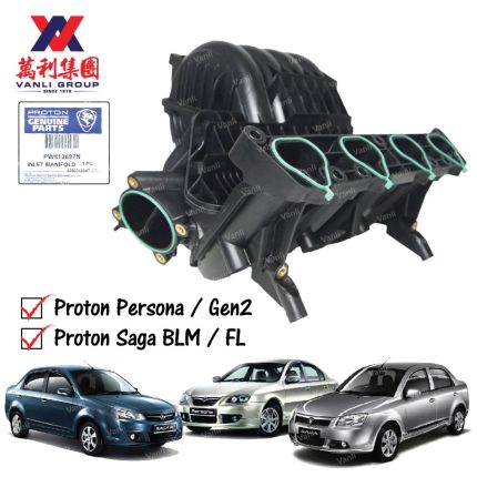 Proton Intake Manifold for Persona / Gen 2 / Saga BLM FL - PW810697N