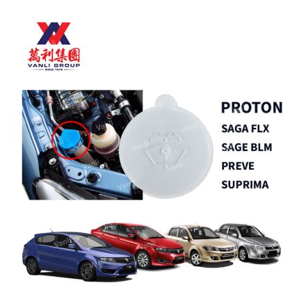 Proton Wiper Washer Tank &quot;CAP&quot; for Proton Saga BLM / FLX / Preve / Suprima S - PW951711