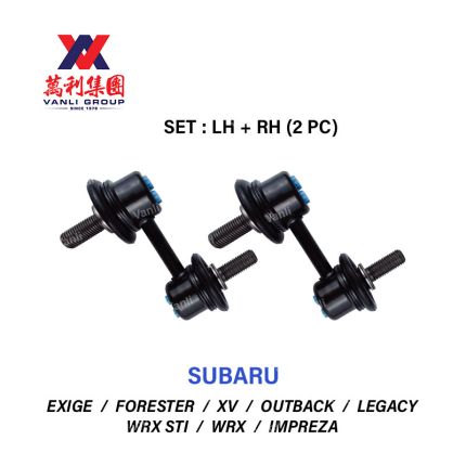 Subaru Front Stabilizer Link Set (2 pc) For Subaru XV / Forester / WRX - 20470-SA001