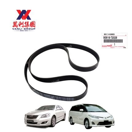 Toyota Fan Belt 7PK1935 for Toyota Estima / Vellfire / Alphard / Camry - 90916-T2026