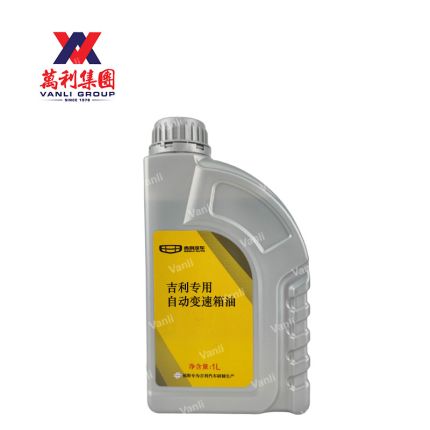 Geely Automatic Transmission Fluid ATF Gearbox Fluid 1L for Proton X70 6spd Auto Gearbox - 3063000305