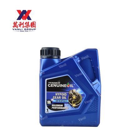 Perodua Hypoid Gear Oil SAE90 API GL-5 1Liter  - 9004G 10001