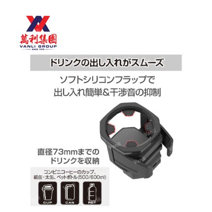 Suzuki Jimny EXEA 2 in 1 Car Cup Holder and Phone Holder for Suzuki Jimny - EE-224