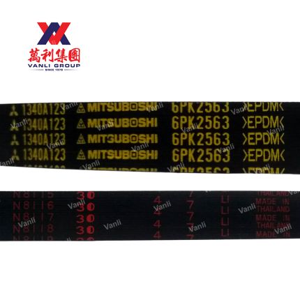 Mitsubishi Fan Belt 6PK2563 for Mitsubishi Lancer, ASX, Proton Inspira - 1340A123