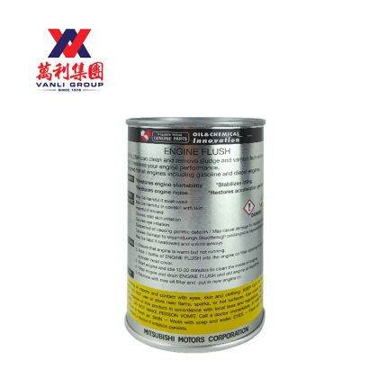 Mitsubishi Engine Flush 300ml (MZ100723EX)