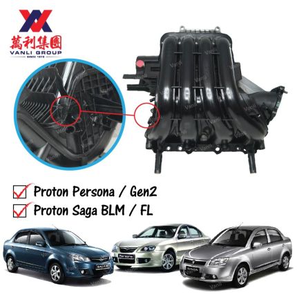 Proton Intake Manifold for Persona / Gen 2 / Saga BLM FL - PW810697N