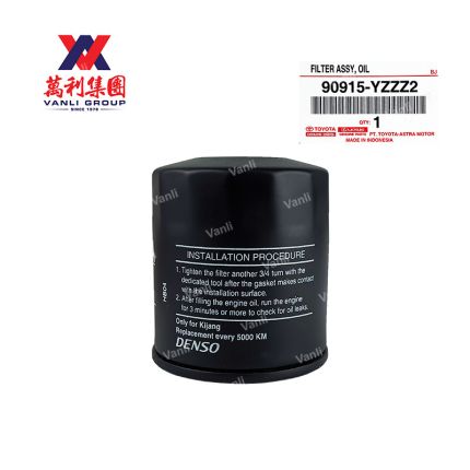 Toyota Oil Filter for Toyota Land Cruiser, Prado, Estima, Crown, Supra - 90915-YZZZ2