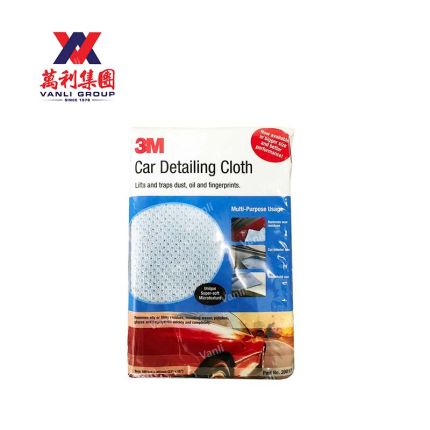 3M™ Car Detailing Cloth ( 585mm x 385mm ) - 39017