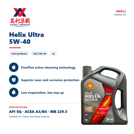 Shell Helix Ultra 5W-40 Fully Synthetic Engine Oil 4L