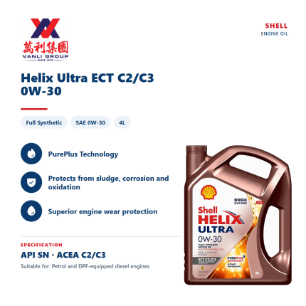 Shell Helix Ultra 0W-30 Fully Synthetic Engine Oil 4L
