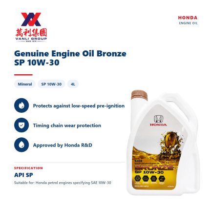 Honda Genuine Engine Oil BRONZE SP 10W-30 Mineral 4L