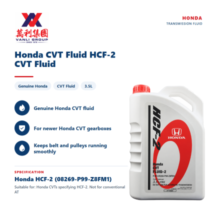 Honda CVT Fluid-2 HCF-2 3.5L