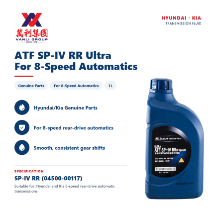Hyundai Kia Genuine ATF SP-IV RR Ultra 8-Speed Transmission Fluid 1L