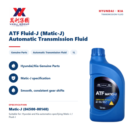 Hyundai Kia Genuine ATF Matic-J Red 1L