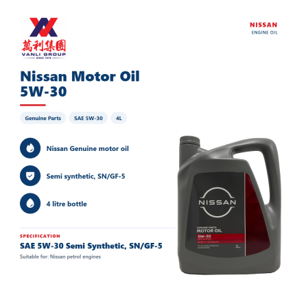 Nissan Genuine Engine Oil Semi Synthetic 5W-30 4L