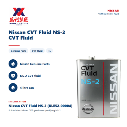 Nissan Genuine CVT Fluid NS-2 4L