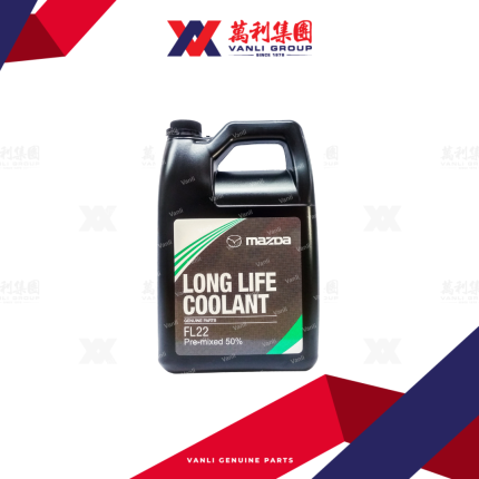 Mazda Long Life Coolant Pre-mixed 50% 4L / 1L