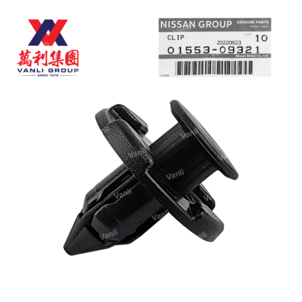 Nissan Clip Engine ( 1 pcs ) Under Cover for NISSAN Serena, Almera, Teana, Sylphy -01553-09321