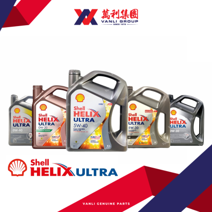 Shell Helix Ultra 5W40 / 5W30 / 0W20 / 0W30 / 0W40 SN/CF Fully Synthetic Engine Oil 4L